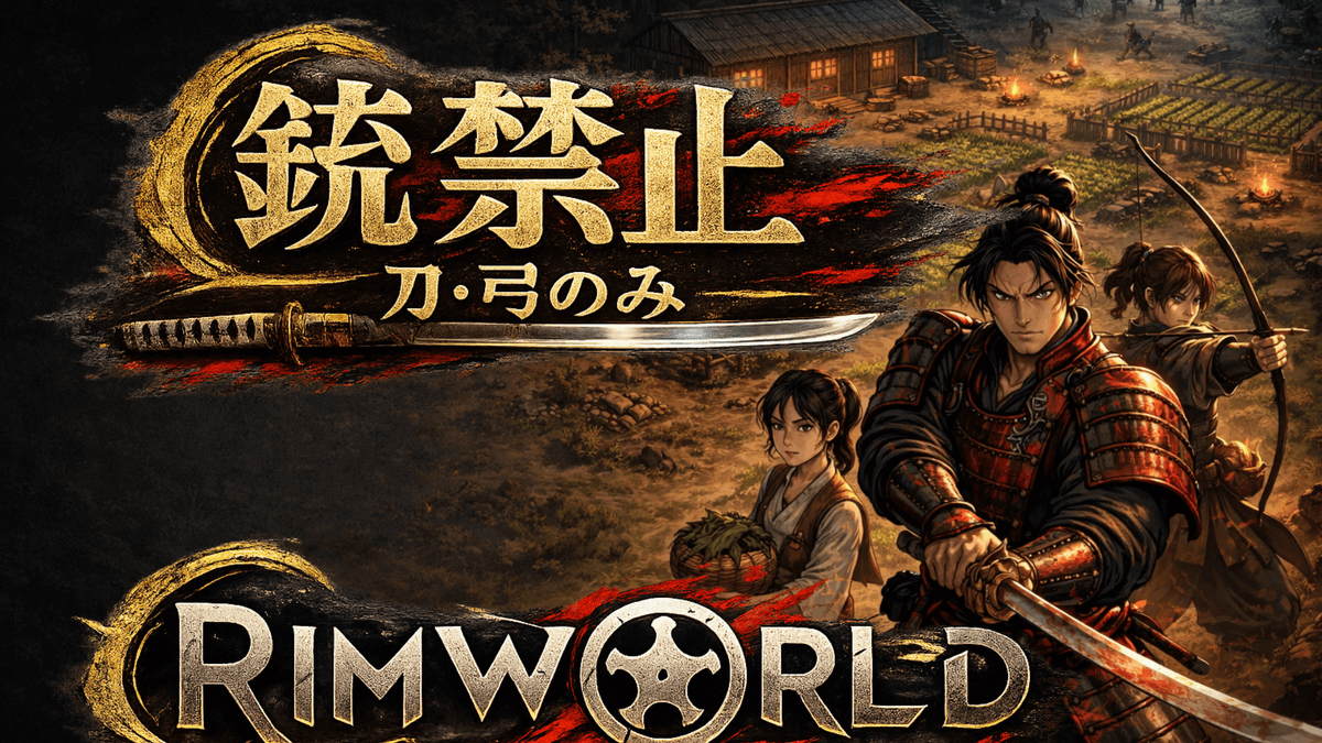 SAY8ch's tweet photo. 【RimWorld】銃禁止、浪人3人で家臣団を作る戦国コロニー #2【リムワールド】 #Rimworld
https://t.co/tOeyhaKX3Q @YouTubeより https://t.co/hEXPPMsX88