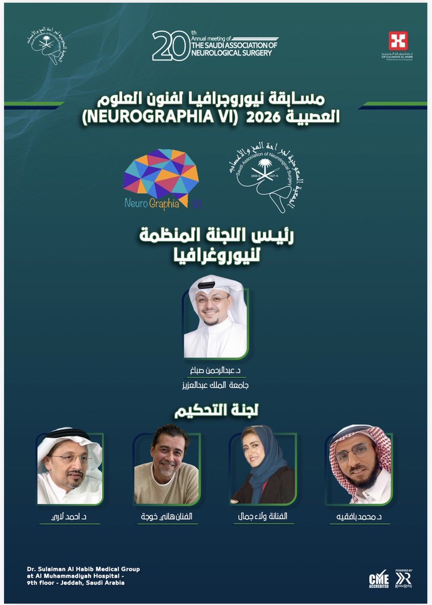 عبدالرحمن جعفر صباغ Abdulrahman J. Sabbagh tweet media