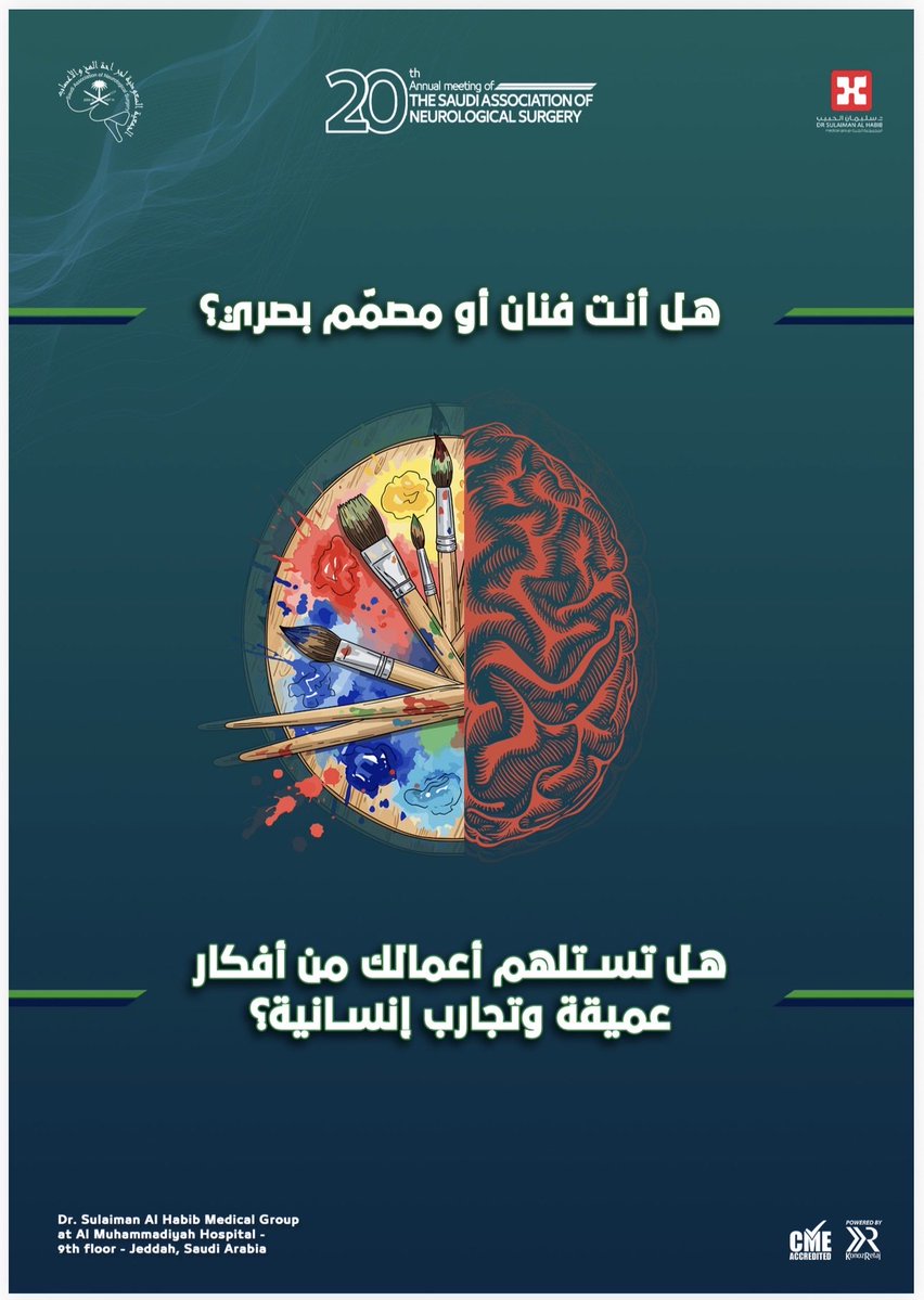 عبدالرحمن جعفر صباغ Abdulrahman J. Sabbagh tweet media