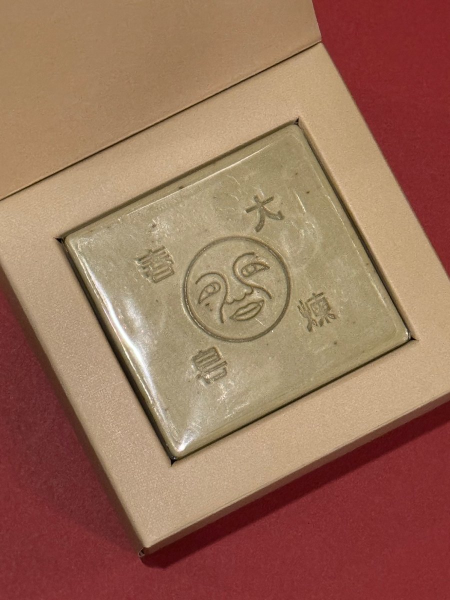 森石鹸 tweet media