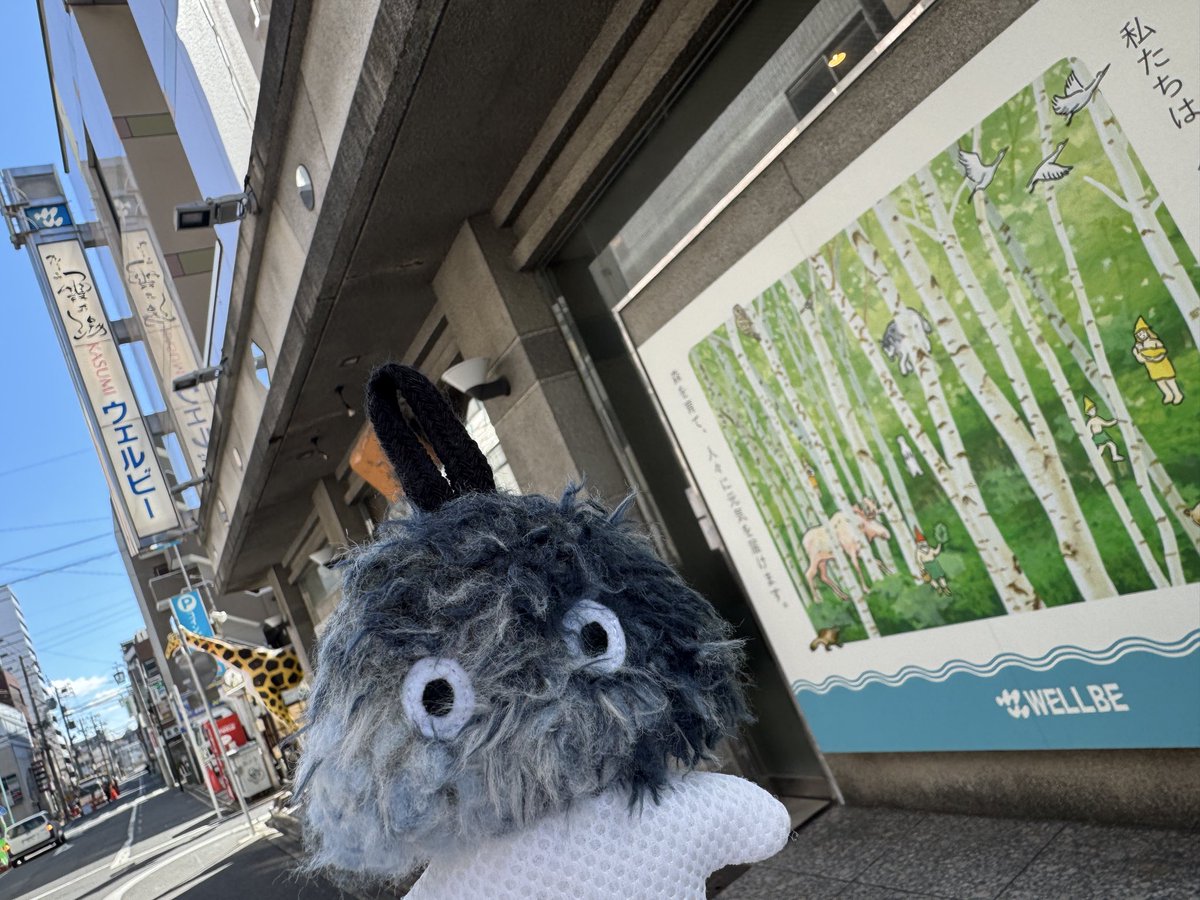 うっちー tweet media