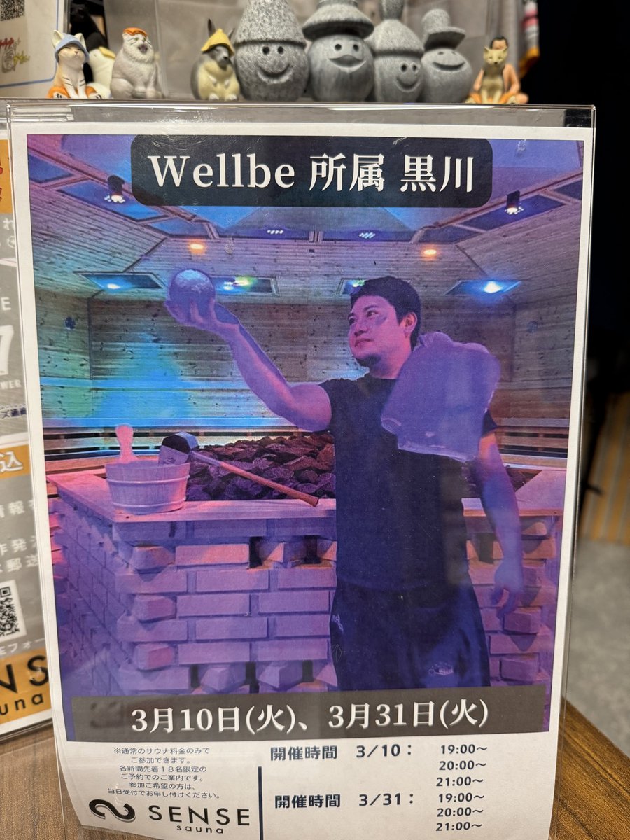 うっちー tweet media