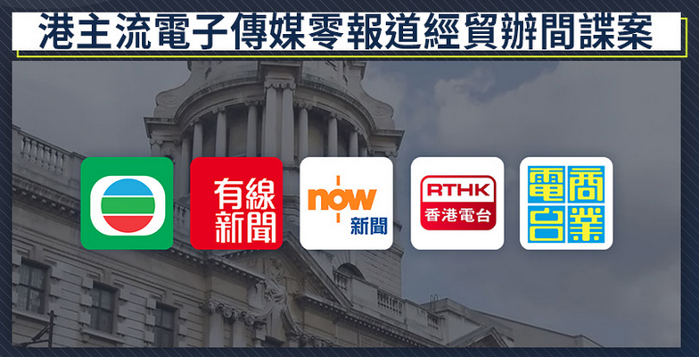 Hong Kong Democracy Council tweet media