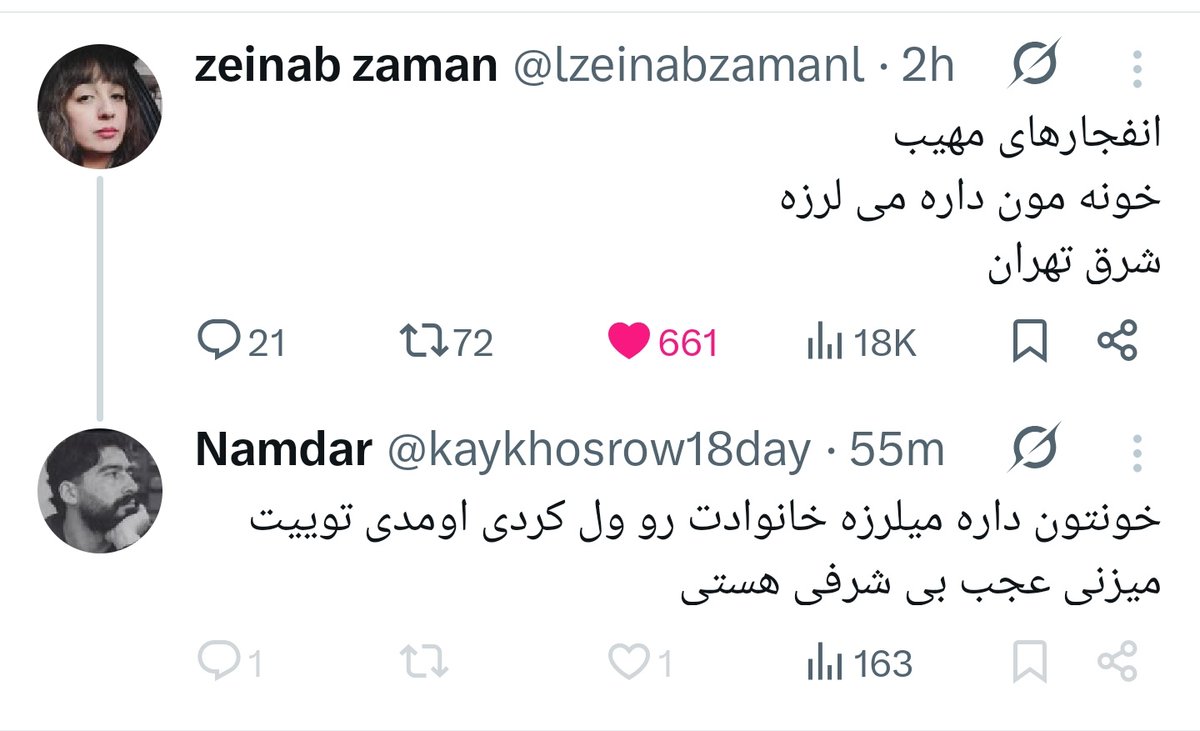 انقدر بیکاری و بی شرف که افتادی ببینی کی از تو ایران با بدبختی وصل میشه و از ترس و عذابش میگه تا بهش تهمت بزنی.
ببخشید که بمباران میکنن ما نمیتونیم برقصیم.
ببخشید که برامون اطلاع پیدا کردن از شرلیط و اخبار مهمه و به اخبار ج.ا اعتماد نداریم برای همین وی پی ان میخریم.