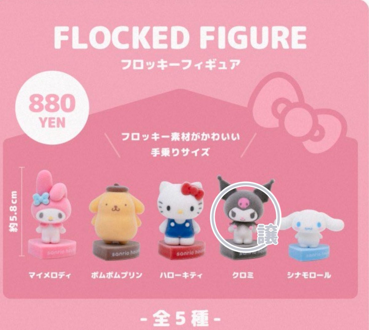 p🖤ツイフィあります tweet media