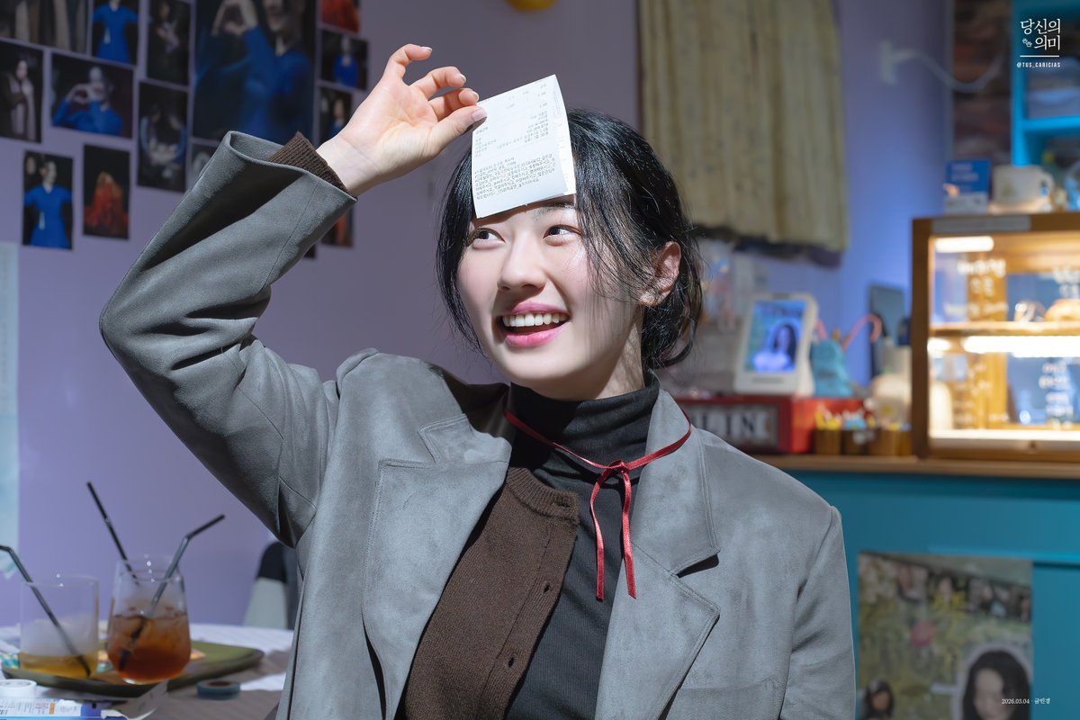 당신의 의미 tweet media