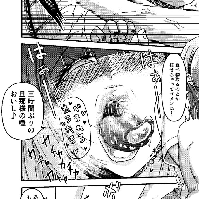 #性癖を一つ開示する見た人もやる

お口!

唇はぷりぷりに!!!!!!!!!!!!! 