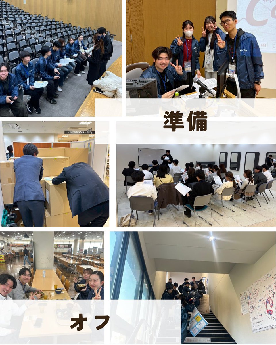 こんにちは学生サポートチームです！
私たちは関大に入学される新入生と保護者の方へ説明会を実施しています！
土曜日版保護説を実施しました。
多くの新入生の方に来ていただきありがとうございました！
たくさんのご参加お待ちしています！
#関西大学 #関大 #関大生協 #春から関大 #入学準備