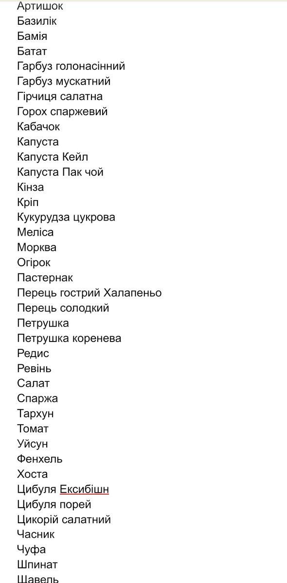 Пороблено tweet media