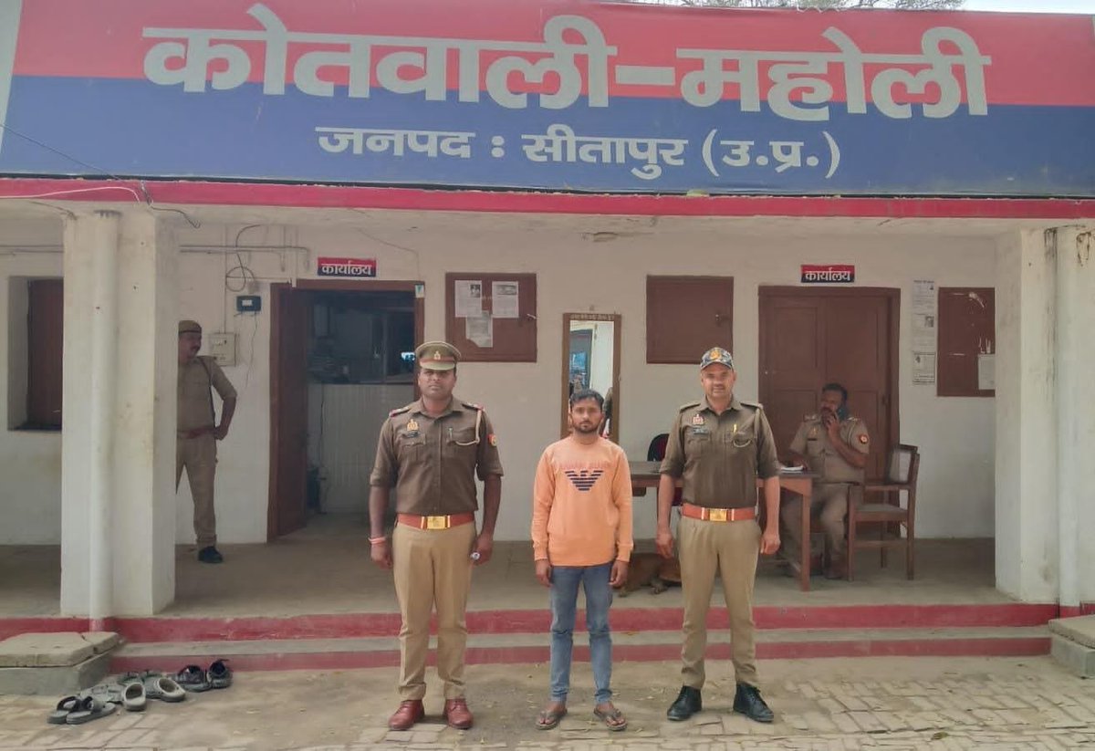 bstvlive's tweet image. सीतापुर: युवती से दुष्कर्म का आरोपी गिरफ्तार 

➡प्यार का झांसा देकर युवती को बुलाया 
➡युवती को अगवा कर दुष्कर्म किया, धमकी दी 
➡बाइक रिपेयरिंग का काम करता था आरोपी 
➡महोली कोतवाली क्षेत्र का मामला

#SiwanCrime #RapeCase #YouthSafety @sitapurpolice