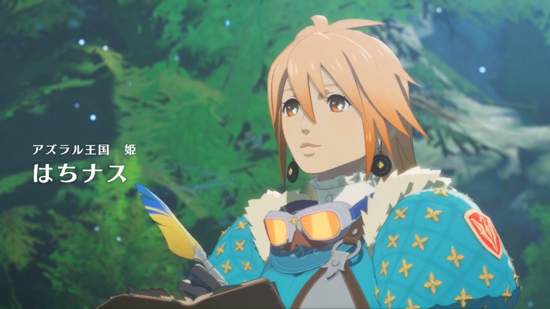 あたい、姫になったよ