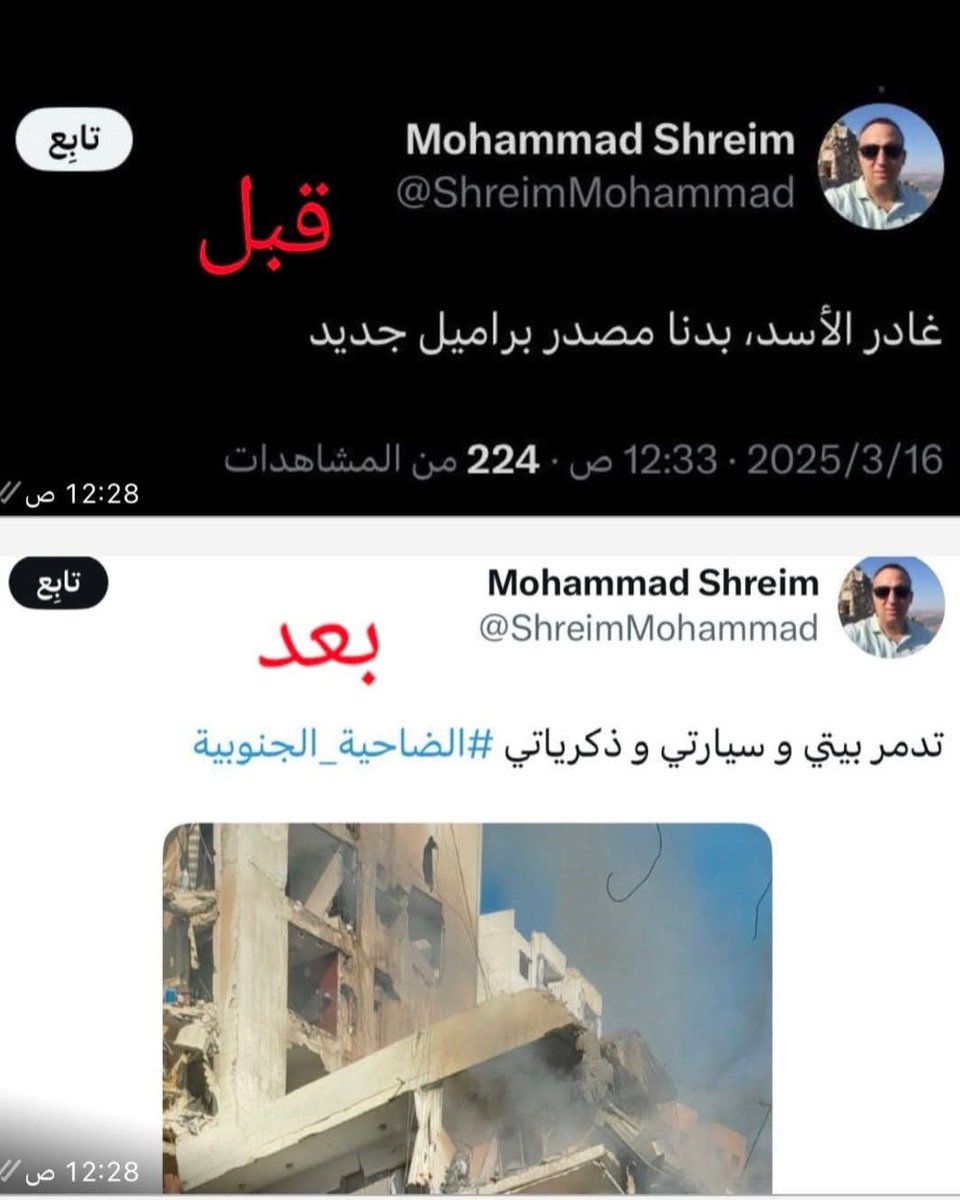 عندما تضيع البوصلة وتتفس حقدا وطائفية وتشمت وتتشفى بالآبرياء وتتمنى لهم الموت والدمار... يآتيك العقاب من الله على يد آحدهم بغض النظر عمن يكون!