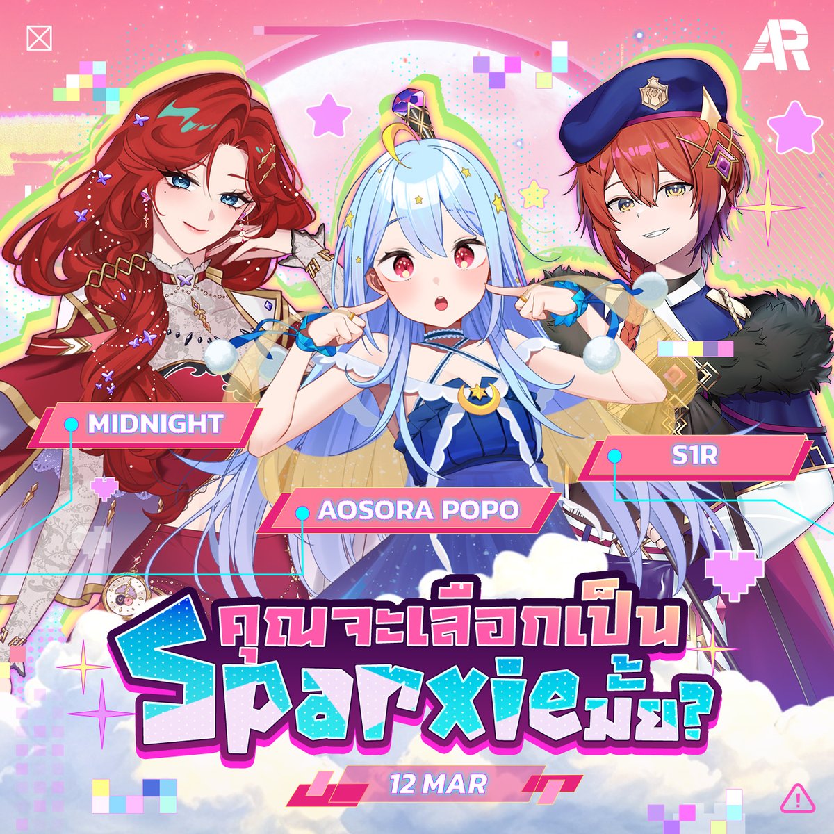 Midnight12AMARP's tweet photo. การผจญภัยบทใหม่ ดาวดวงใหม่ และการพบพานเพื่อนใหม่ที่ Planarcadia 👀✨ ลุยเนื้อเรื่องไปด้วยกันพร้อมกับพวกเราสามคน

นอกเหนือจากนี้ผู้บุกเบิกที่ร่วมตีตั๋วเดินทางกับเราล็อกอินเกมวันนี้รับตัวละคร 5 ⭐ ไปเลยฟรี ๆ

รถไฟขบวนนี้มีทั้ง ดาวดวงน้อย แอนดรอยด์ และพี่สาวเที่ยงคืน จะคึกคักสนุกสนานแค่ไหนต้องมาดูไลฟ์แล้วนะคะ

【🔴Honkai Star Rail】 ส่องแพทช์ 4.0 ลุยดาว Planarcadia

THU, 12 MAR 20.00 (GMT+7)
Link: https://t.co/DNpDo53aPZ

ใครพร้อมแล้วตีตั่วขึ้นรถไฟตามมาได้เลยค่ะ มาเร้วว ปู๊นปู๊นน 🚂  https://t.co/YjQtseSRBH

#Midnight12AM #ARProject #HonkaiStarRail #Planarcadia #YaoGuang #Sparxie #Sparxieกำลังไลฟ์