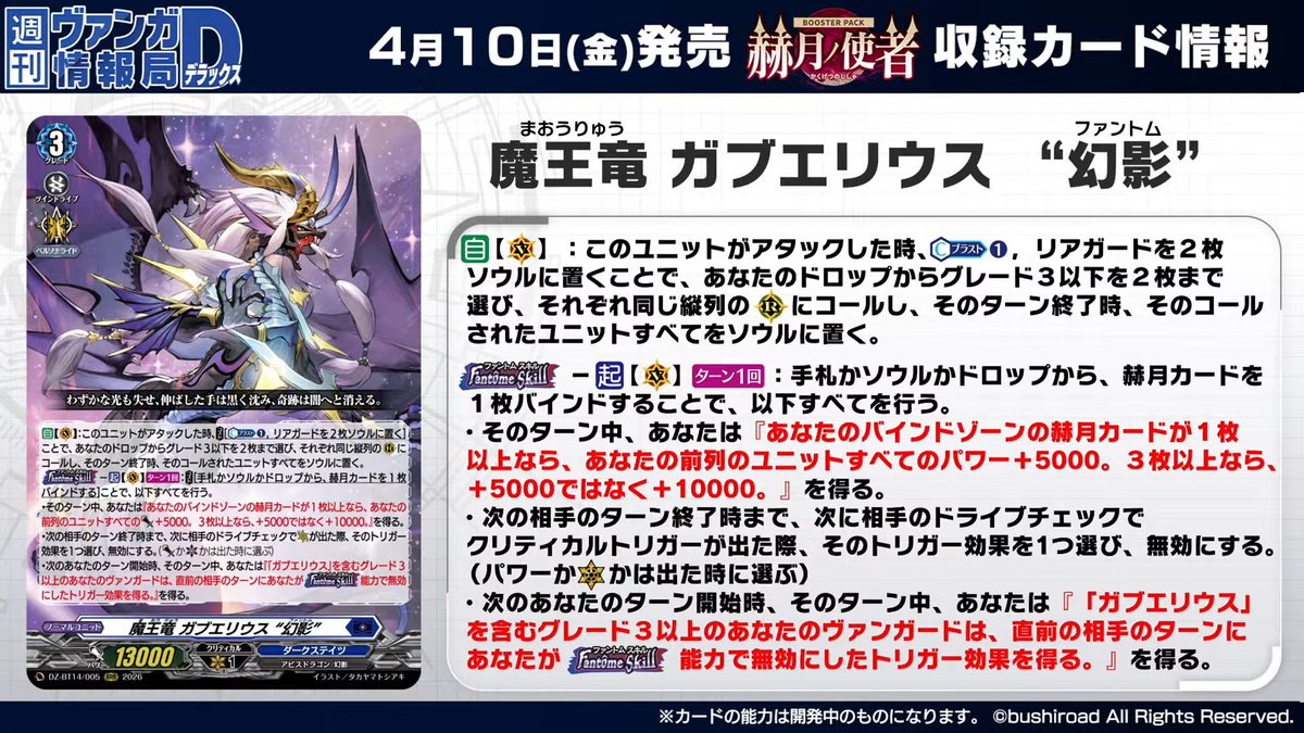 Katherine Tsukimei tweet media