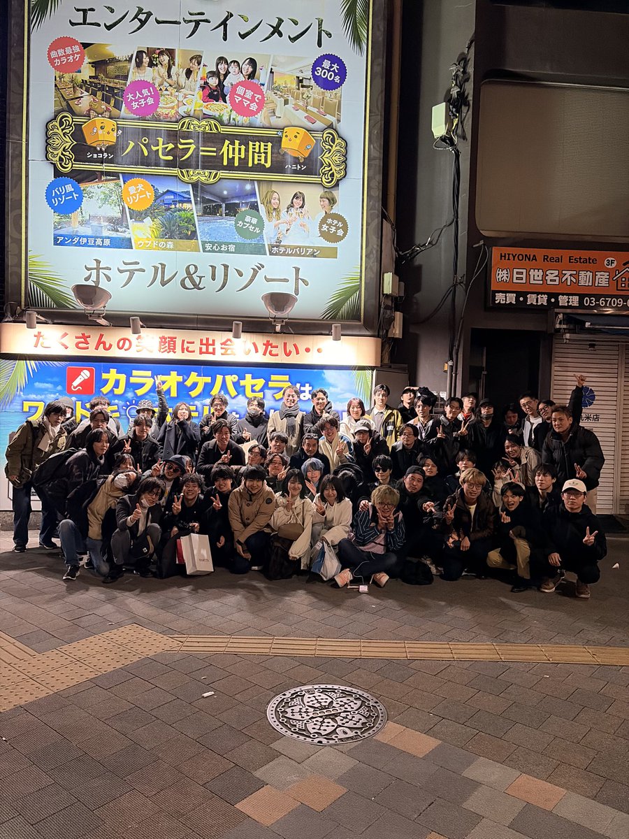 Godhumstar's tweet photo. #GAMSUNGSOUND 
カムソンサウンドセミナー後の飲み会に行ってきました。 https://t.co/cFGhnwOQjD