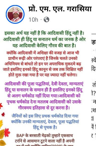 Ayushi Netam tweet media