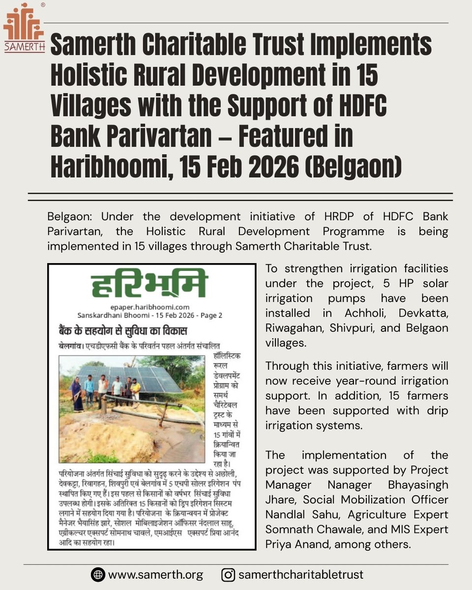 Samerth Charitable Trust Implements Holistic Rural Development in 15 Villages with the Support of HDFC Bank Parivartan — Featured in Haribhoomi, 15 Feb 2026 (Belgaon)

#Samerth #HDFCBankParivartan #RuralDevelopment #Kabirdham