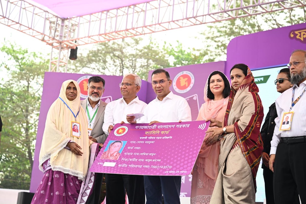 Bangladesh Nationalist Party-BNP tweet media