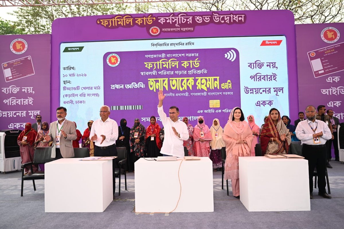 Bangladesh Nationalist Party-BNP tweet media