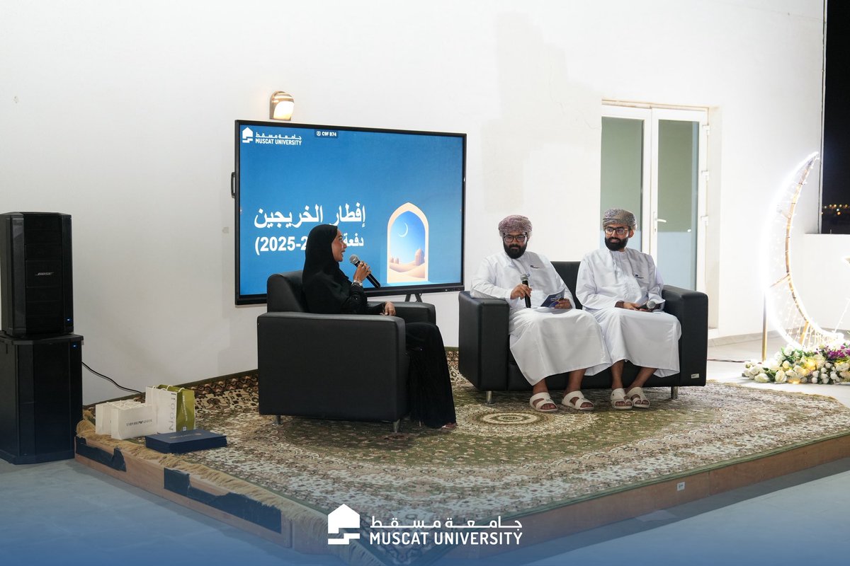Muscat University جامعة مسقط tweet media