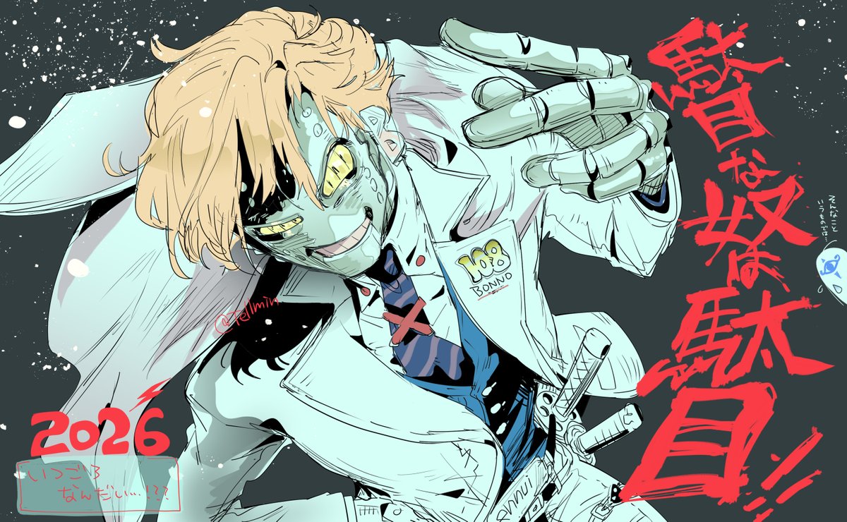 あのチラ見せラフ、ロボカイじゃなかったらどうしよう #GuiltyGearFanart