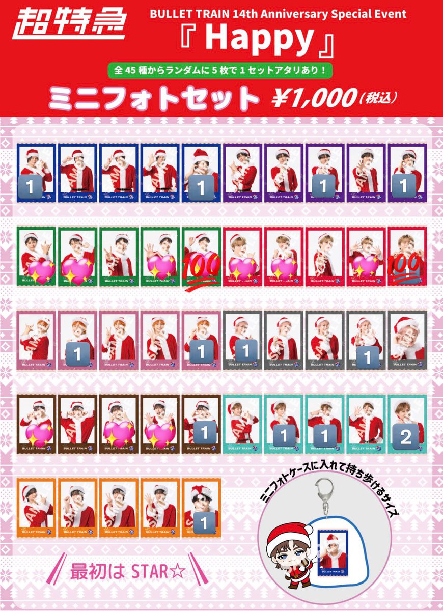 みさき// tweet media