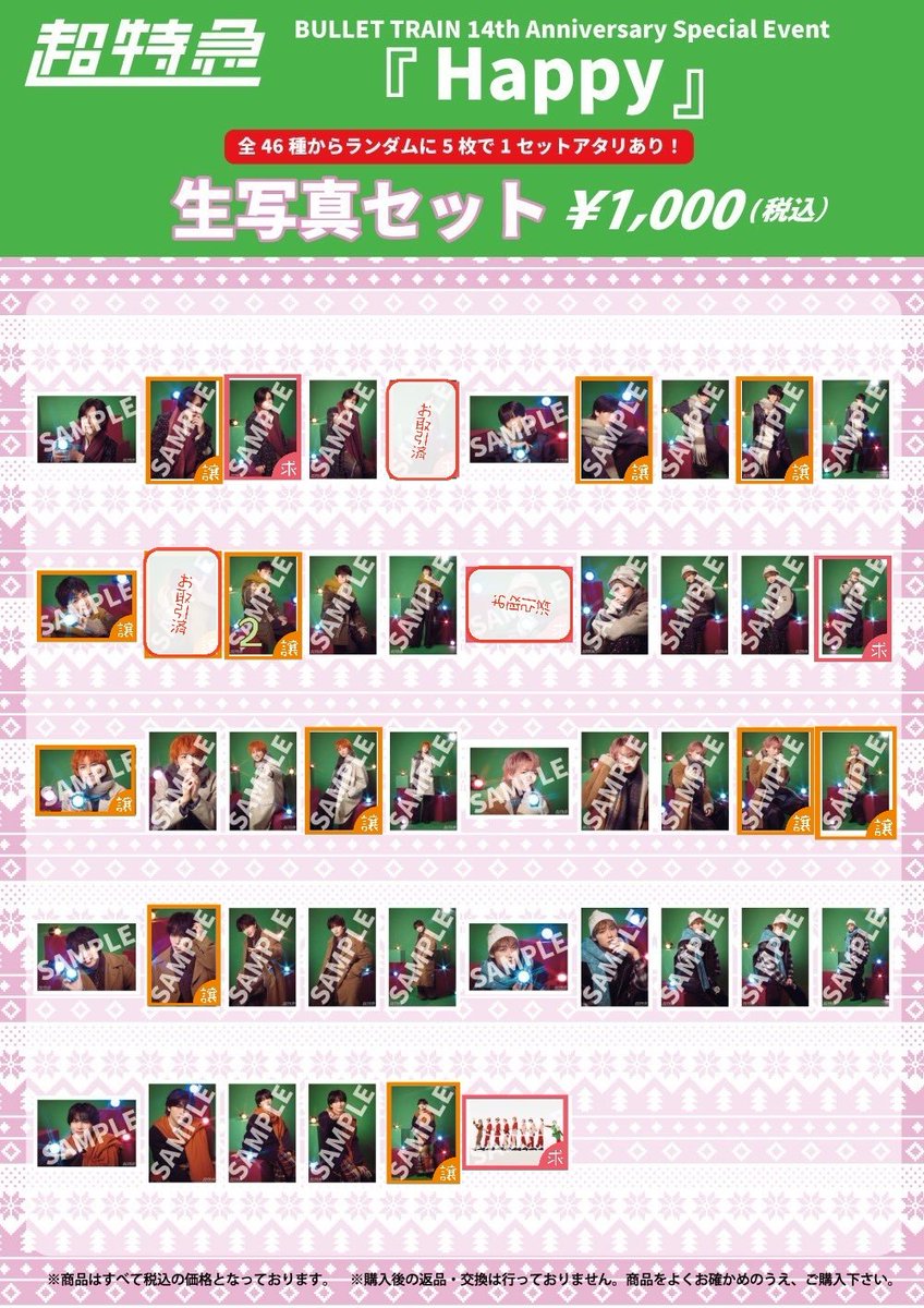 めいちゃーん＠膝裏神社で参拝 tweet media