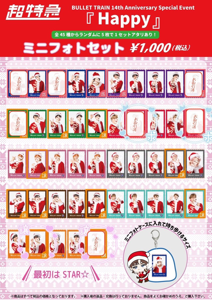 めいちゃーん＠膝裏神社で参拝 tweet media