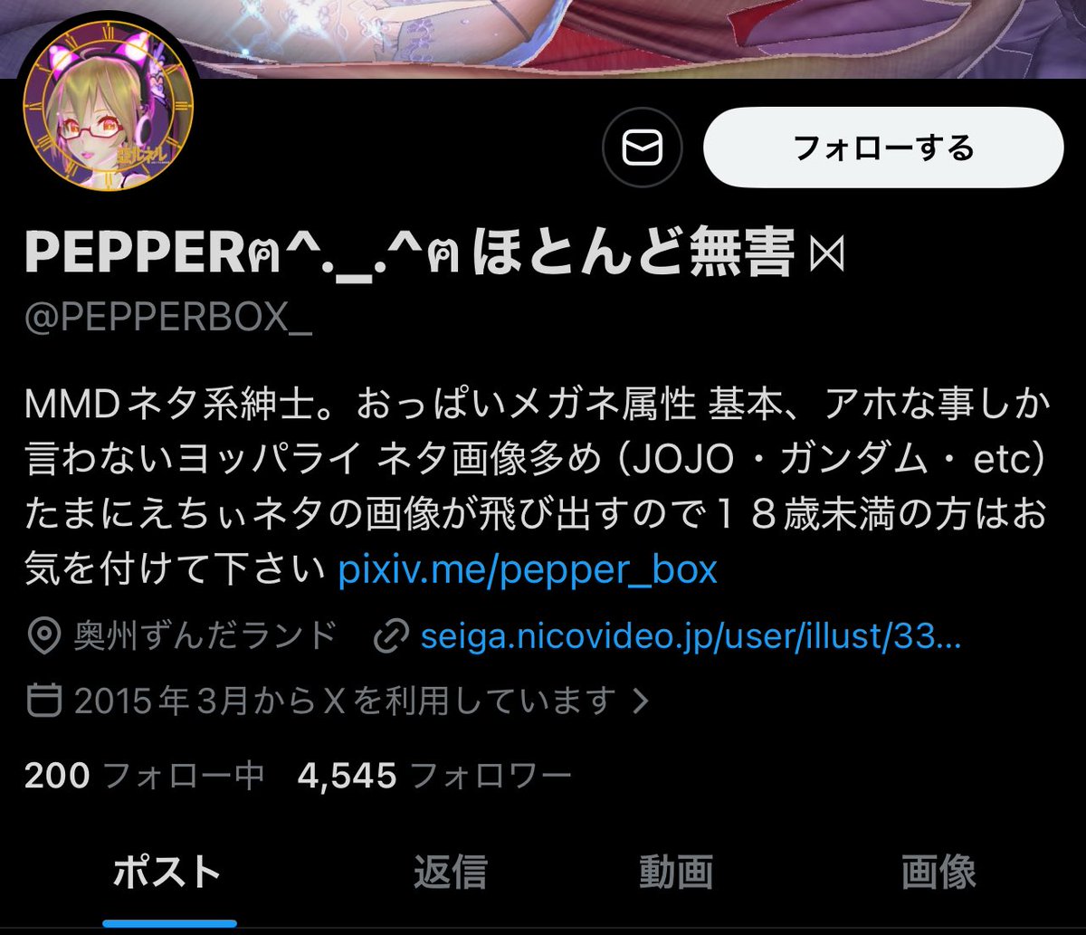 rinacyoccyo's tweet photo. @PEPPERBOX_ @bastard_sakai 4545フォロワーでした！！ https://t.co/LoxAlKM1XM