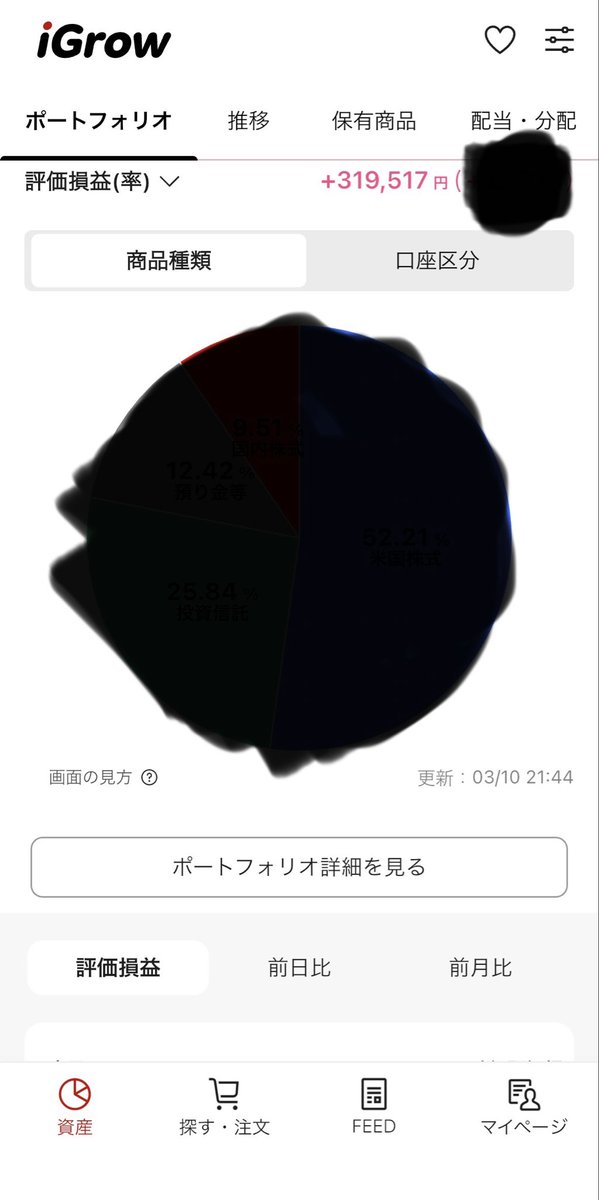 tyouki_fire's tweet photo. くまさんぽさんの散歩副業等で得た利益などを使って、30万以上の利益。

久しぶりに1日で30万以上入りました。

不労所得の分もあるし、【裏散歩副業】がヤバいです。1週間もせずに高還元。

今は経由特典で、私が3日で5万円稼いだ方法のnoteをお渡しします。
購入考えている方は良かったら是非。 https://t.co/GgMTt2QT8s