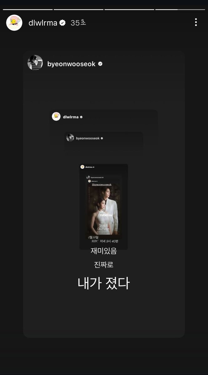 melloviciousiu's tweet photo. IU reposted again 😭😭
"I lost" https://t.co/jSxClrXZ8N