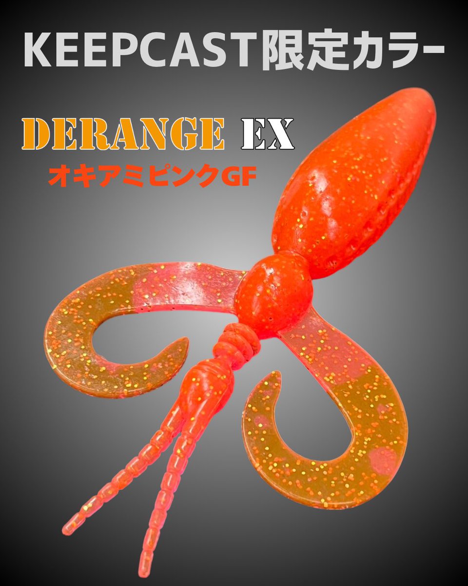 DRANCKRAZY　ドランクレイジー tweet media