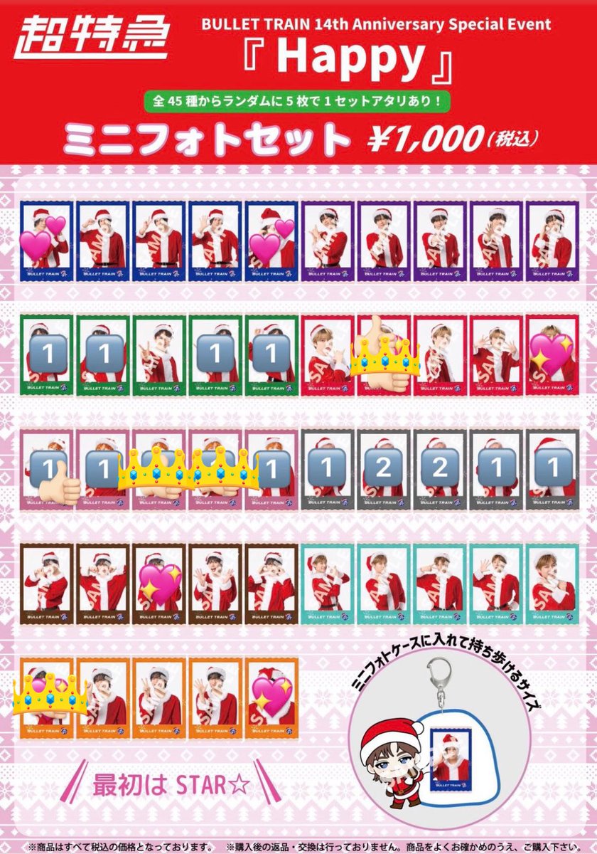 お魚梅子と怪獣ごはん tweet media