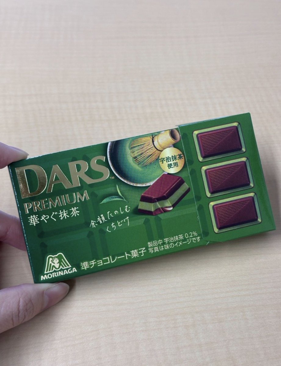 まっちゃらばー＠抹茶マニア tweet media