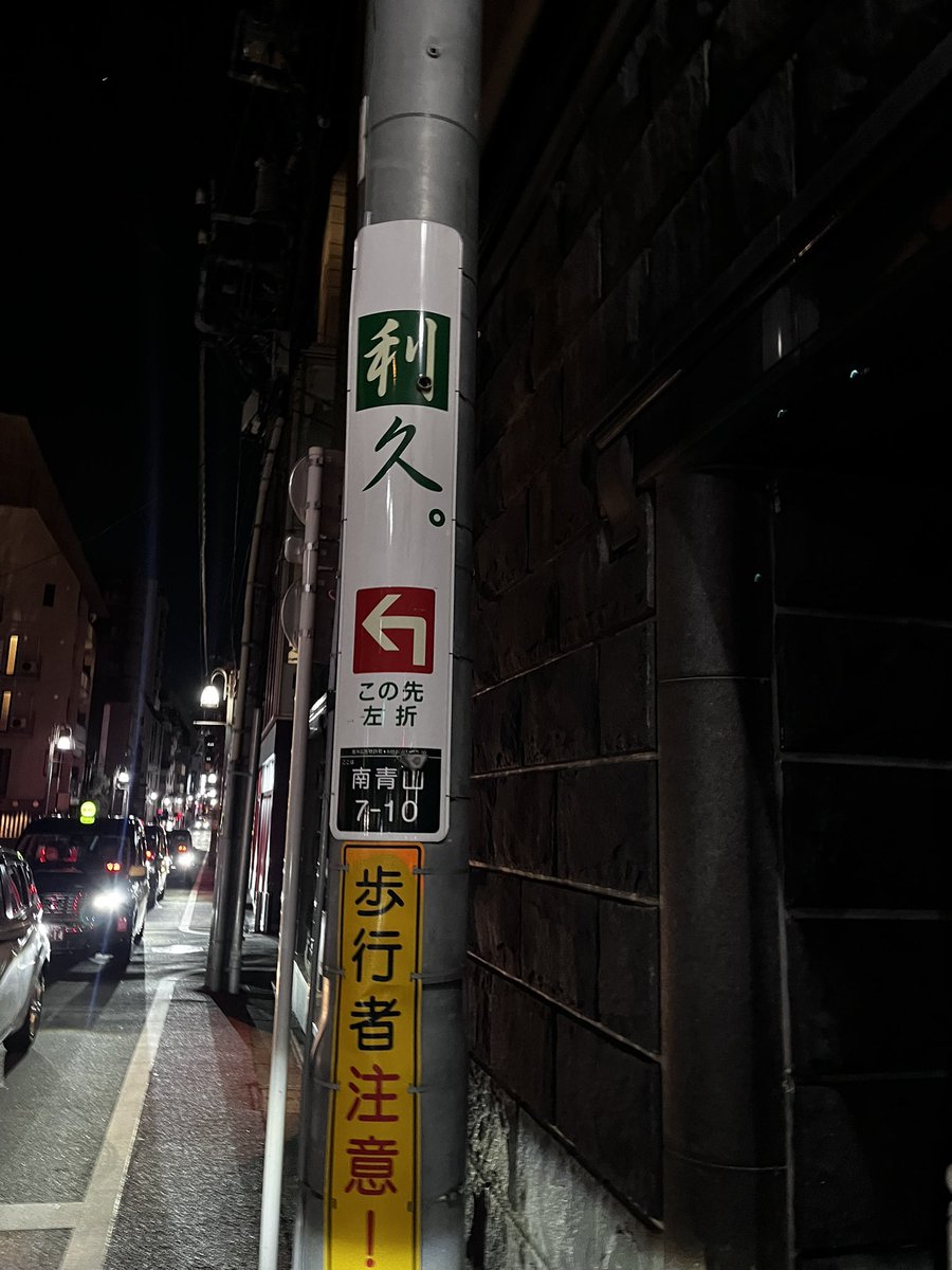 slotpitekusu's tweet photo. 能動的に動くと言うことは
受動的の始まりなのじゃないのかなって
自分の中のサルトルがどきまぎです。
悪信?を捨てたいです https://t.co/KyvfxcGVKe