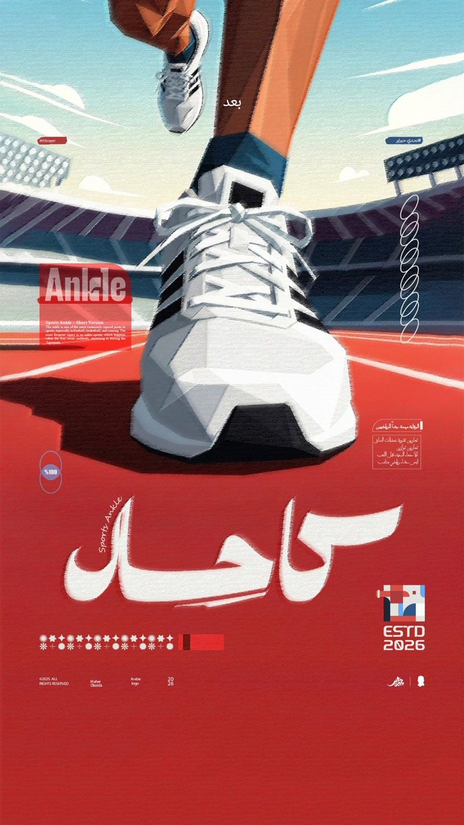 Obaida Maher tweet media