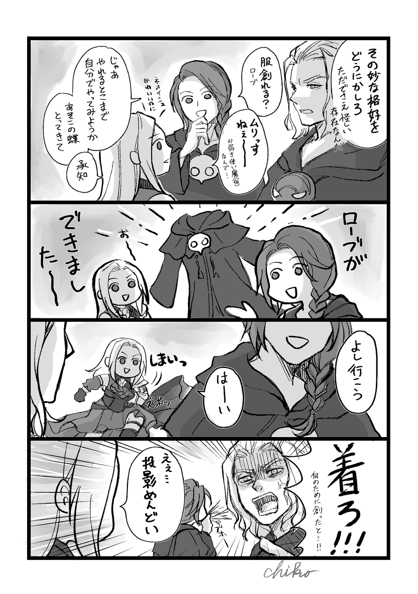 ベルタ🌱(チコ) tweet media