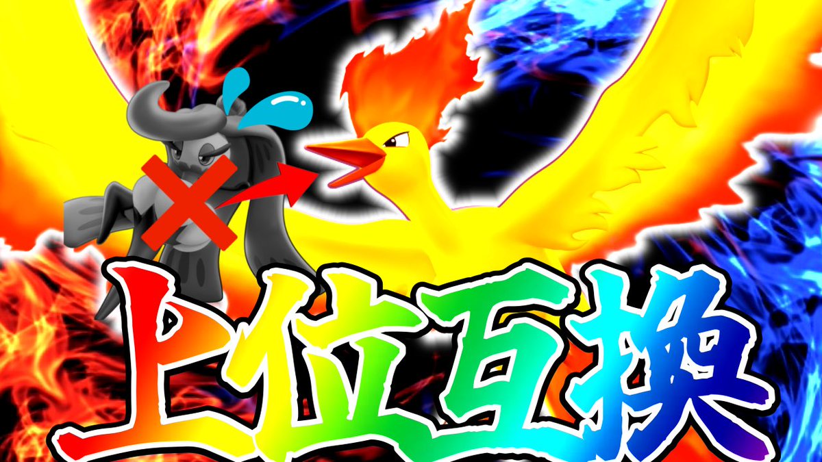 TON・GG tweet media