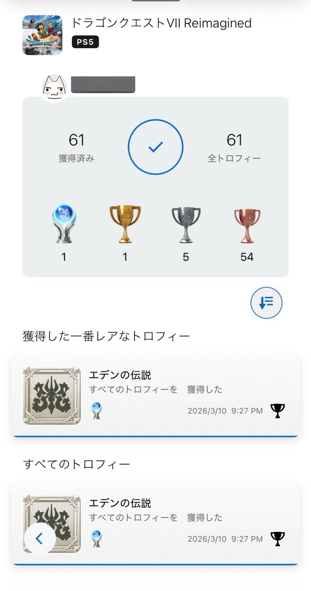 ゆいたそ tweet media