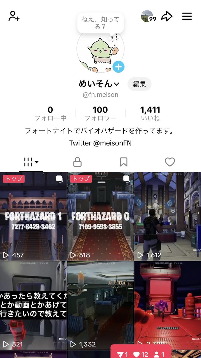 meisonFN's tweet photo. https://t.co/wbUsnWUQdY