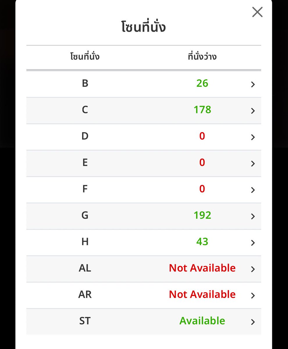 ลุ้นๆ B , H อะไรจะหมดก่อน😁 #3LOGY_IN_BKK #CNBLUE #CNBLUEINBKK #씨엔블루