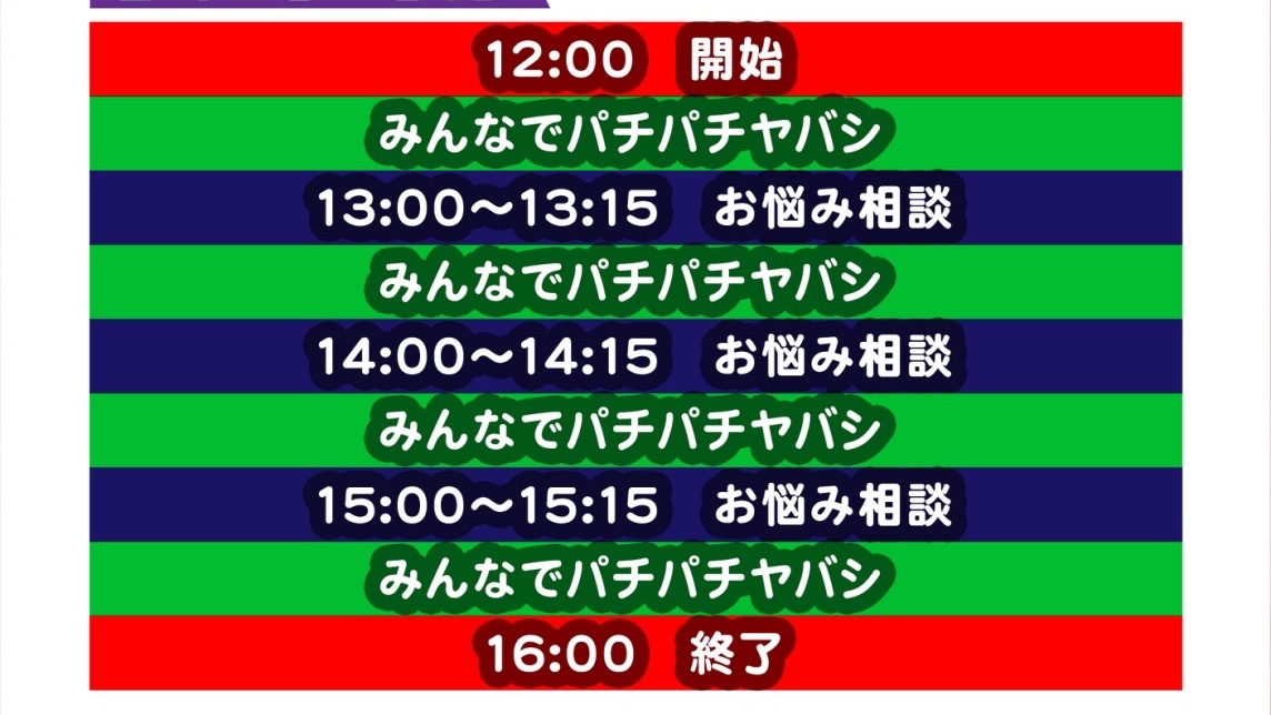 満賀道雄 (親管理) tweet media