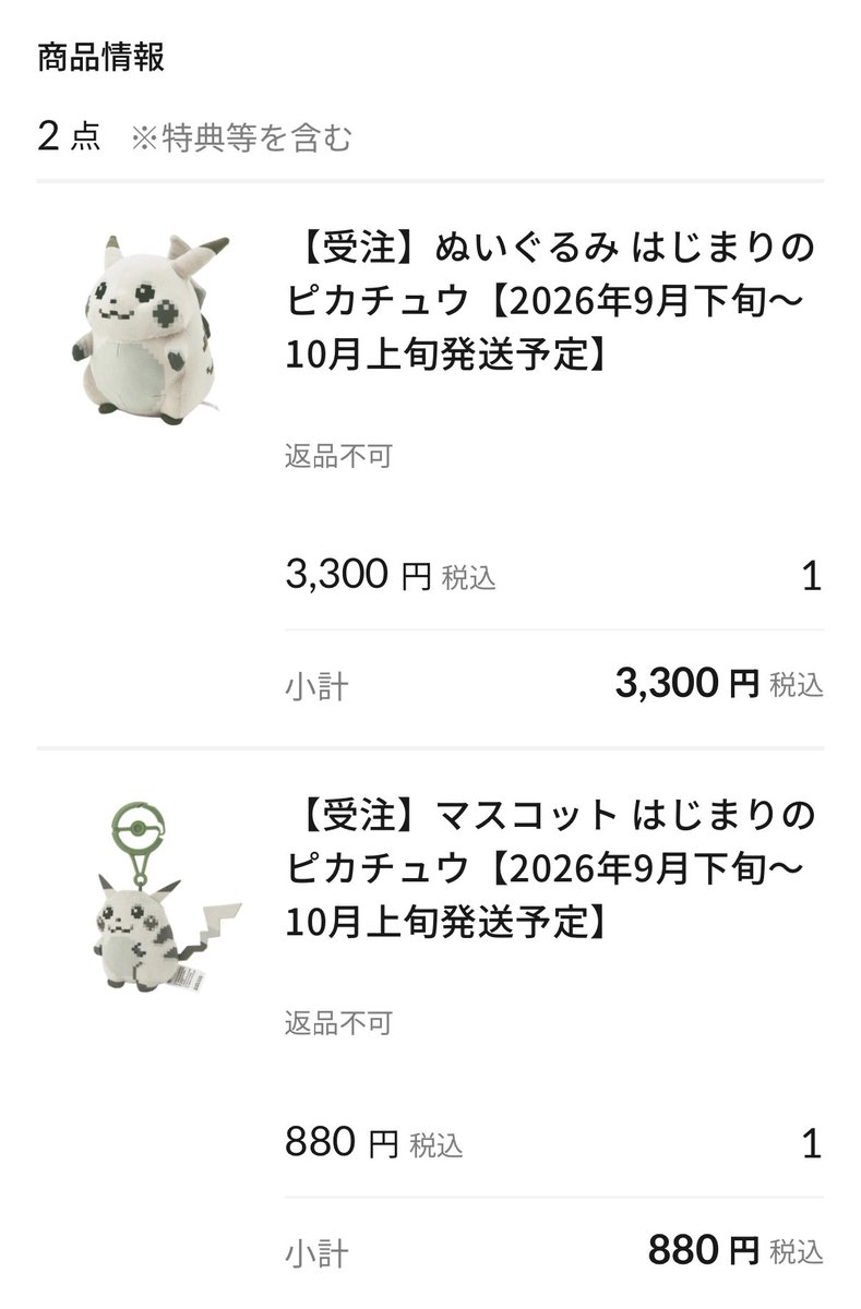 wozozo 😇 tweet media