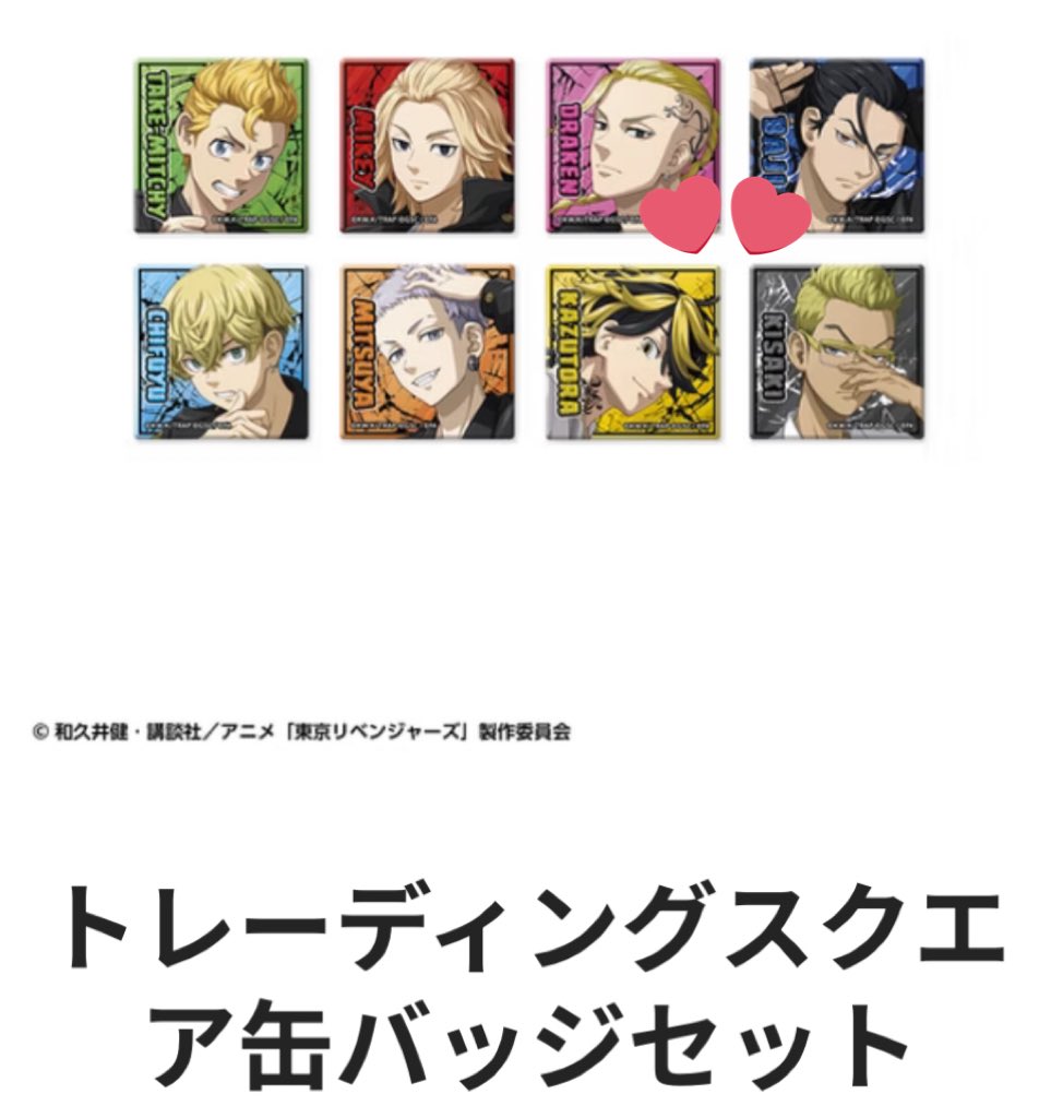 はおみや@お取引ﾘﾄﾘﾝ必読⚠8/1更新 tweet media