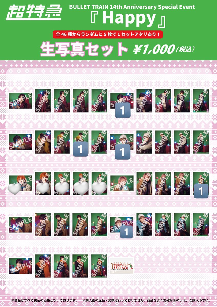 しょくぱん tweet media