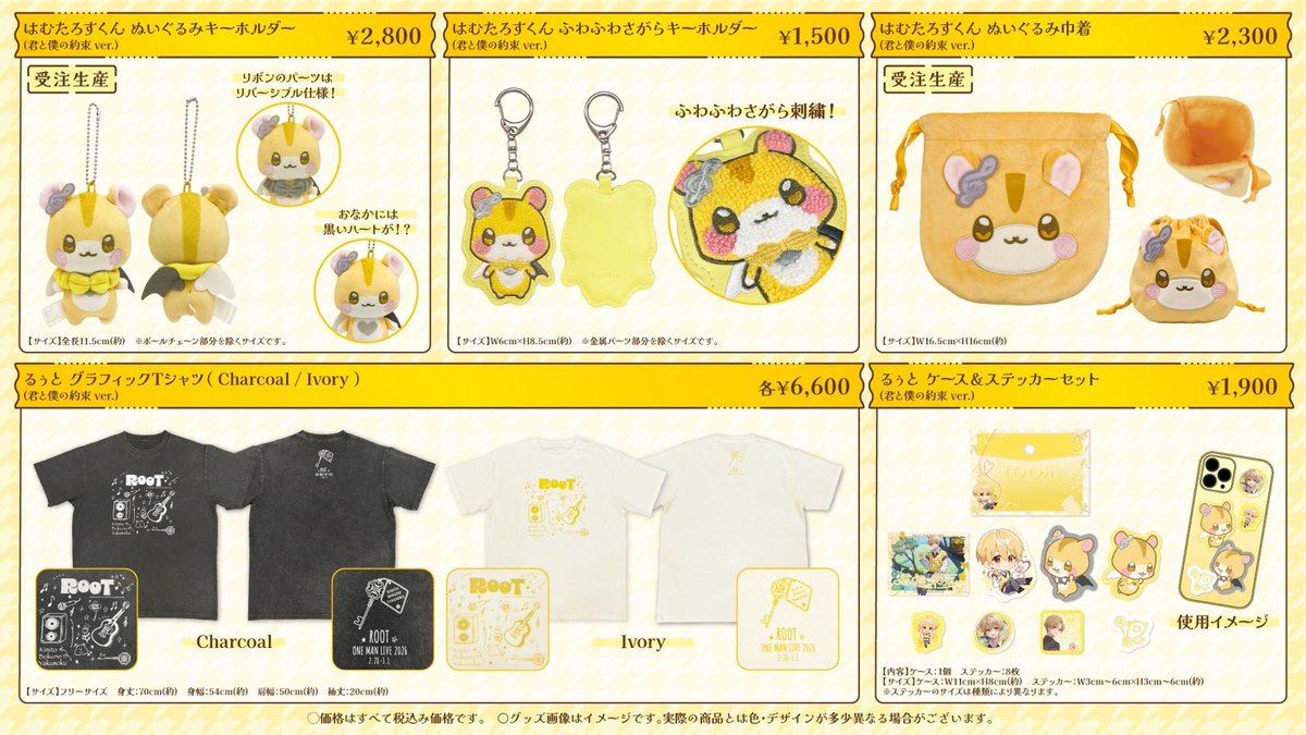 るぅと@すとぷり@ワンマンライブありがとう！ tweet media