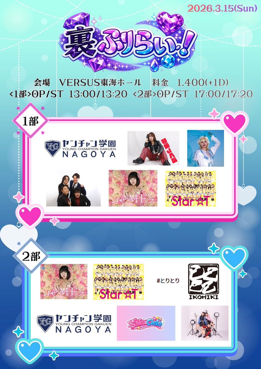 わにわにわ。 tweet media