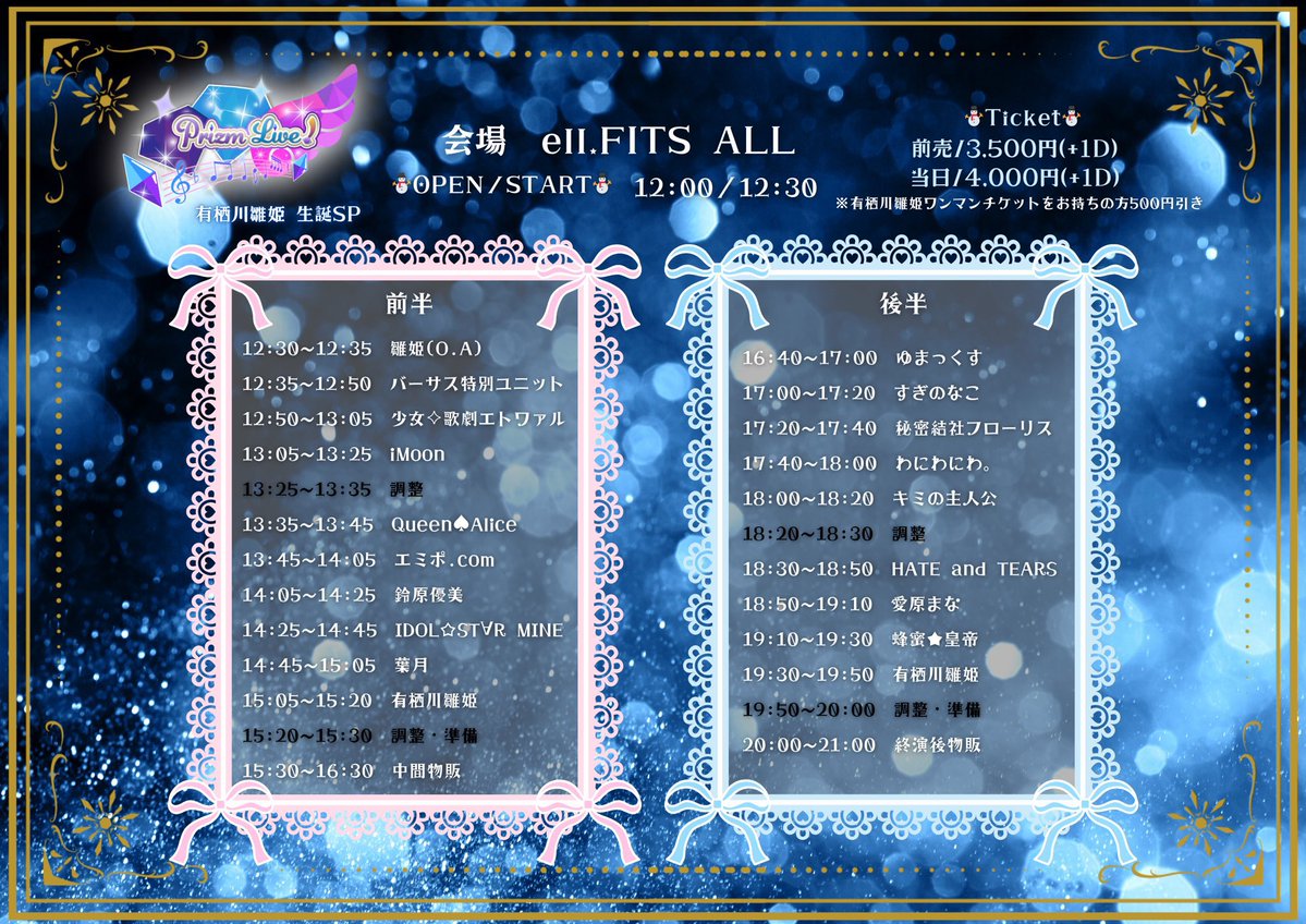 わにわにわ。 tweet media