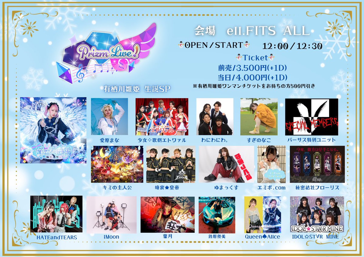 わにわにわ。 tweet media