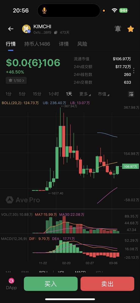 Kimchi迈特凯 tweet media